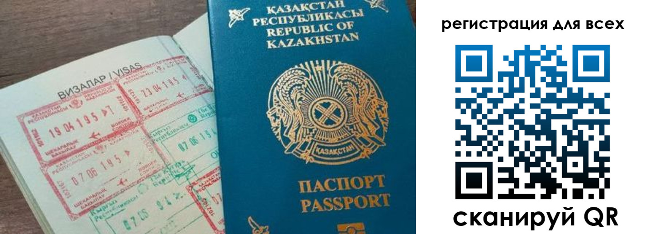 найти адрес прописки в Уссурийске