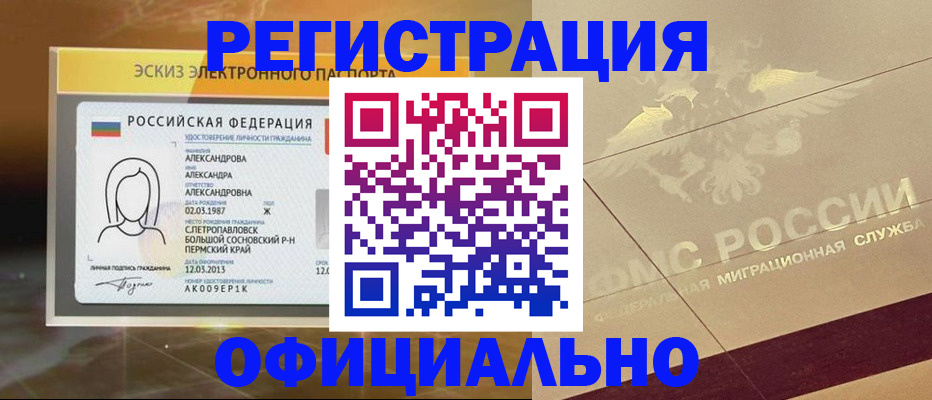 найти адрес прописки в Уссурийске